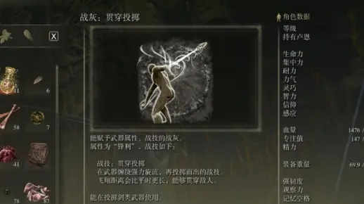 《艾尔登法环》DLC黄金树影全敌倍率解析，揭秘抗性奥秘