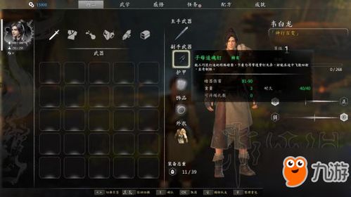 《第一后裔》邦妮任务追踪秘籍，解锁隐藏位置新攻略