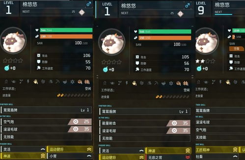 《幻兽帕鲁》高效逃课攻略：殁殃战法解析，轻松通关新技巧