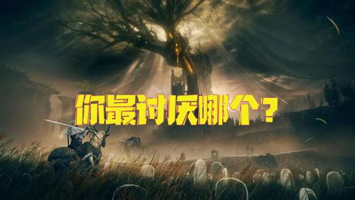 《艾尔登法环》尤弥尔逃课攻略：掌握黄金树之影DLC高效打法