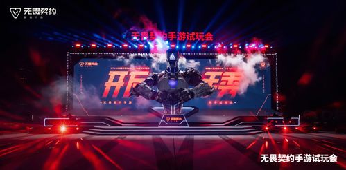 《无畏契约》周年狂欢盛典，揭秘全新福利大放送