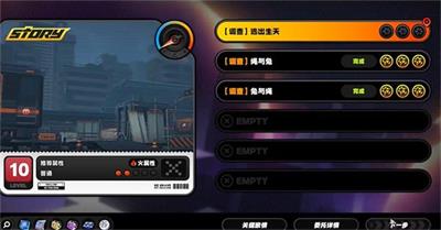 《绝区零》PC版抢先下载攻略，解锁全新游戏体验！