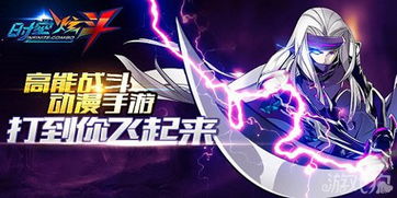 《绝区零》独家首发！抢先体验新价值，下载入口速来！