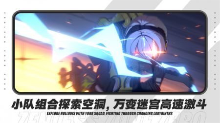 《绝区零》预下载完毕，揭秘后续更新惊喜！