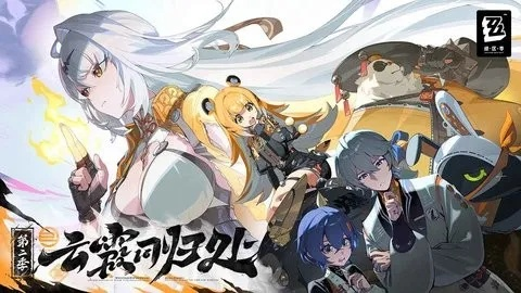 《绝区零》提前抢鲜！独家揭秘预下载开放日