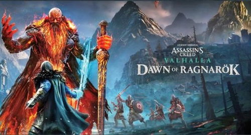 《刺客信条：Hexe》明年10月惊艳登场，揭秘神秘女刺客新篇章