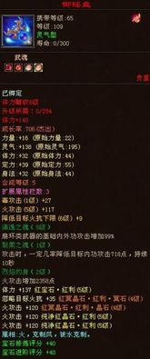 沙特白金肝帝PC畅玩《忍龙4》全成就，成就达人新高度！