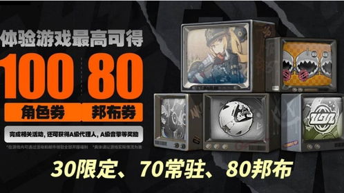 《绝区零》1.0版本抽卡秘籍：菲林数量大揭秘！