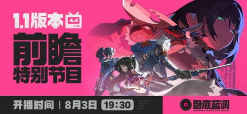 《绝区零》菲林兑换码大揭秘，公测开服福利清单揭晓