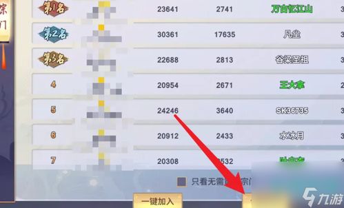 《鸣潮》1.1食谱攻略：轻松解锁新食谱获取技巧