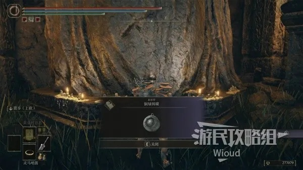 《艾尔登法环》DLC黄金树护符攻略：高效获取秘籍大公开