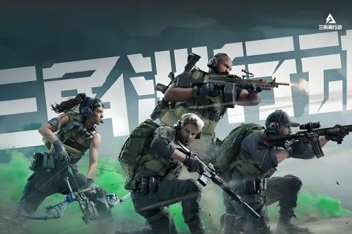 三角洲行动核心规则深度解析，揭秘全新战术价值