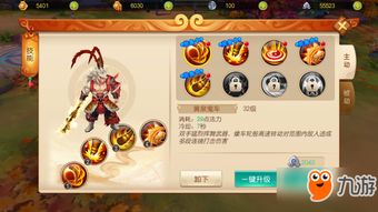 《鸣潮》乘霄山定风铎攻略：揭秘神秘位置解析