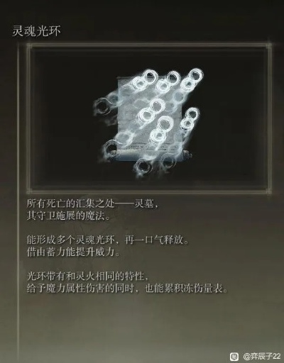 《艾尔登法环》DLC黄金树轮椅攻略：打造最强祷告流秘籍