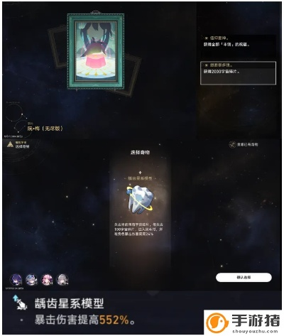 《崩坏星穹铁道》2.3位面攻略：高效刷取技巧解析，解锁全新玩法！