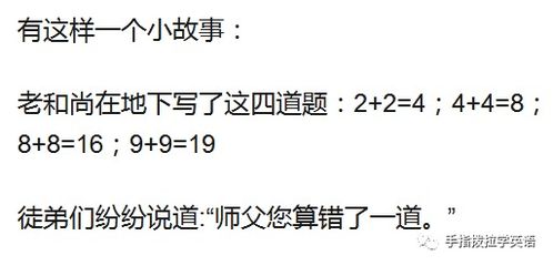 AI致命缺陷：骂人技能缺失，揭秘全新价值点