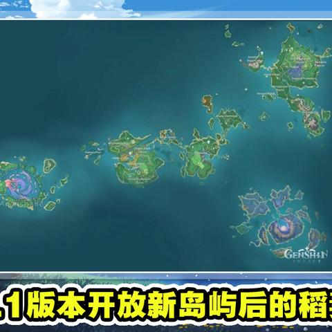 《原神》4.7全角色天赋升级必备周本材料攻略大全