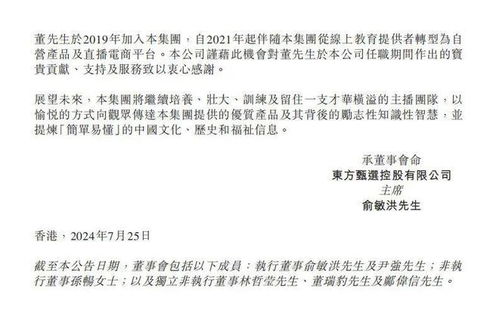 SE西方高层离职内幕：觉醒文化拥护者遭辞退引关注