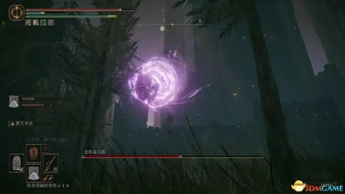 《艾尔登法环》黄金树幽影DLC魔法攻略：高效获取秘法解析