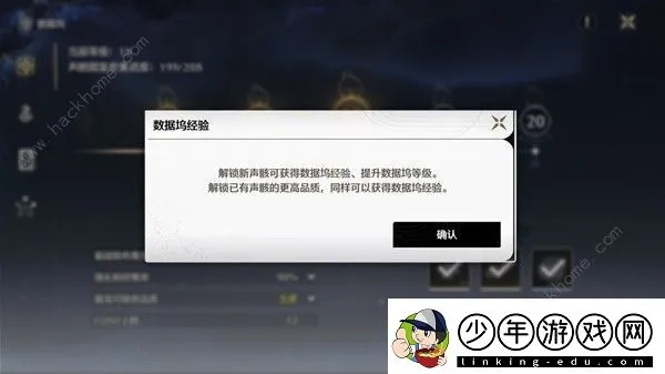 《鸣潮》乘霄山Cost3声骸高效刷取攻略，揭秘全新点位路线！