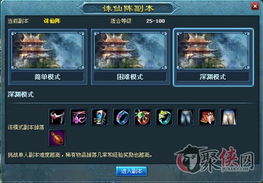 《幻世征途：揭秘7.0副本与讨伐战新篇章》