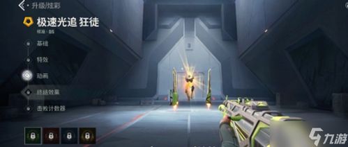 《无畏契约》第九季首幕更新揭秘：全新内容抢先览