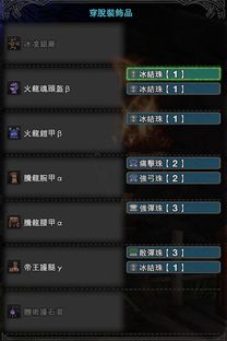 今汐培养攻略：装配队搭配与突破材料深度解析**新视野**