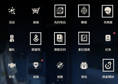 《鸣潮》1.1版本星声大揭秘：解锁全新获取秘籍