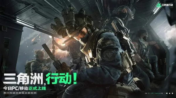 三角洲精英动作揭秘，全新战术视角大公开