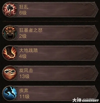 《暗黑不朽》野蛮人风火流：全新减速增伤攻略解析