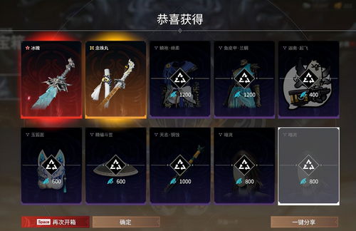 《永劫无间》新手必看：长剑实战攻略与连招秘籍大揭秘