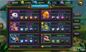 《原神》豪武谭第三日攻略：揭秘新元素战力提升秘籍