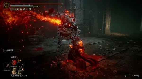 《艾尔登法环》火焰骑士剑术巅峰：黄金树之影DLC大剑攻略与流派装备解析