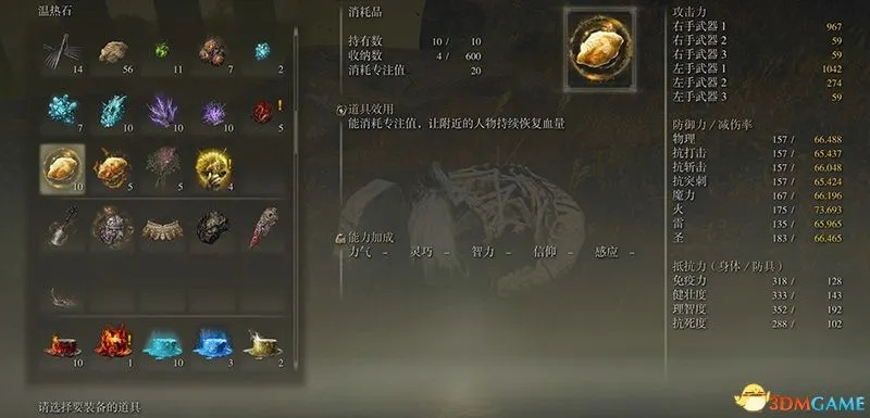 黄金树幽影DLC熔炉百相之针独门获取攻略揭秘！