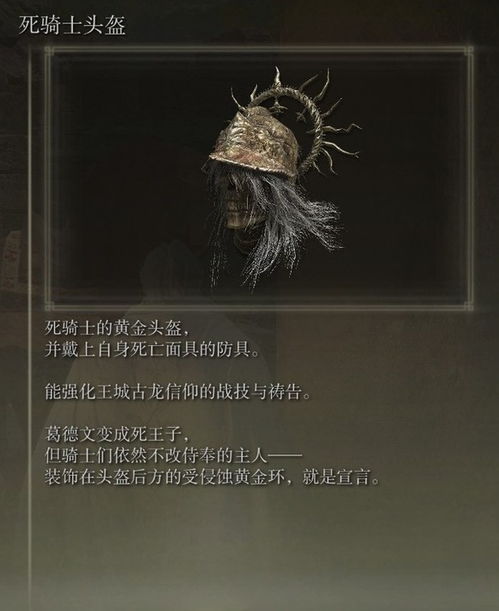 艾尔登法环DLC黄金树影，古龙瑟涅桑克斯逃课攻略大揭秘！