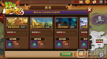 芙宁娜培养攻略：深度解析技能与顶级出装队伍搭配技巧