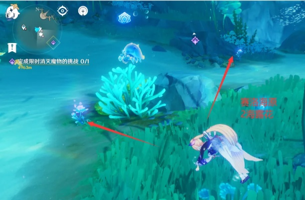 《原神》海露花采集攻略+希格雯突破必备材料速查指南