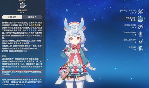 《原神》希格雯养成攻略：全方位提升，打造最强战力秘籍