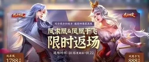 艾沃莉梦之翼皮肤惊艳亮相，揭秘全新游戏魅力价值体验