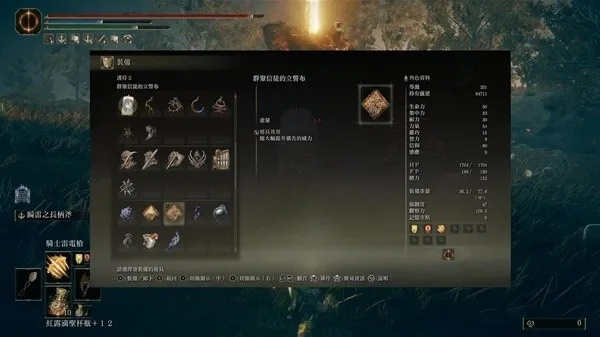 《艾尔登法环》火焰骑士流派核心配装攻略，深度解析黄金树之影DLC新价值