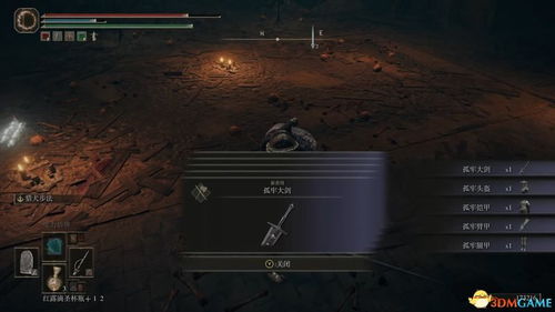 《艾尔登法环》DLC黄金树之影全图攻略，高效收集碎片秘籍大公开