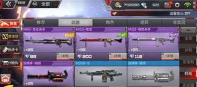 索菲亚武器推荐：揭秘最佳装备新选择