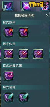 芙宁娜突破必备：高效收集攻略秘籍大公开