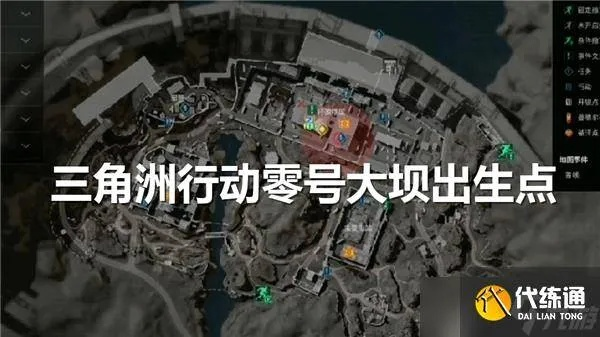 三角洲行动零号大坝外围线路攻略揭秘：全新战术解析