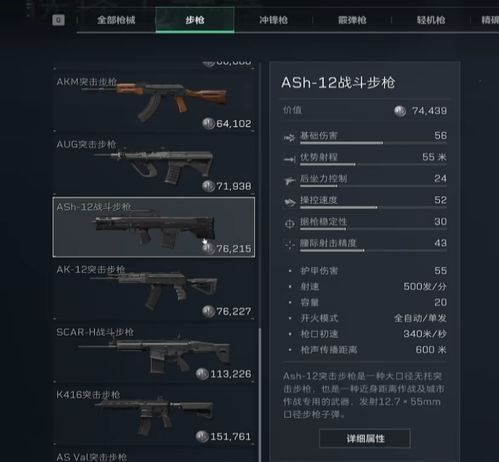 三角洲行动攻略：高效安全箱获取技巧解析