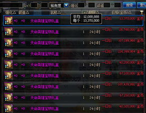 《三角洲行动》干员技能道具深度解析，解锁全新战术价值