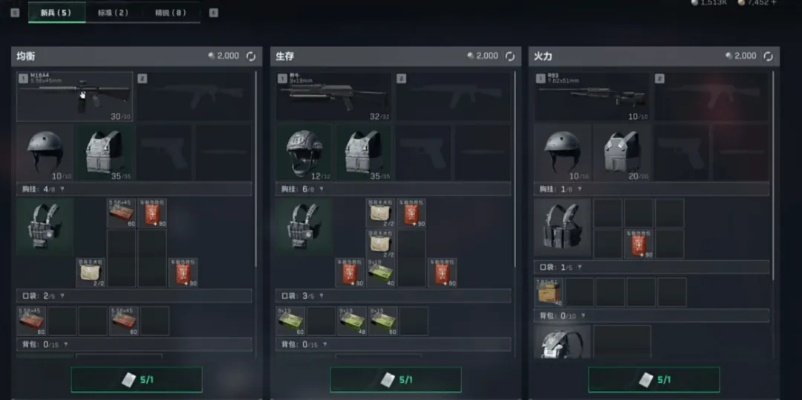 《三角洲》与暗区突围：物品价值深度解析，揭秘全新战利品价值排行