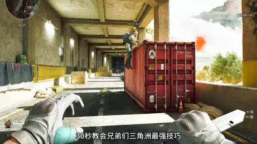 深度解析：三角洲精英实战体验，揭秘战术革新新篇章