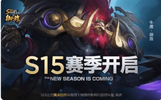 无畏契约第九赛季第一幕，通行证皮肤深度解析与玩家抉择指南