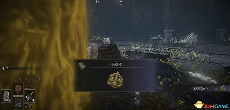 《艾尔登法环》DLC黄金树之影：拒绝的刺高效获取攻略揭秘